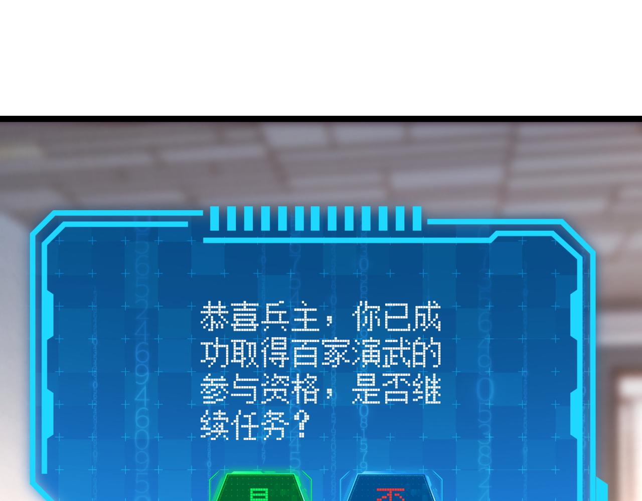 第七十二话 真假白小南97