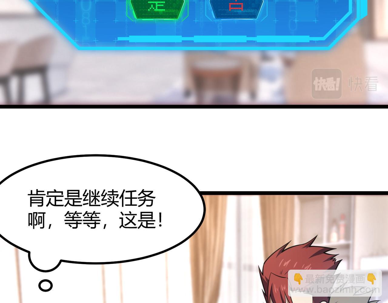 第七十二话 真假白小南98