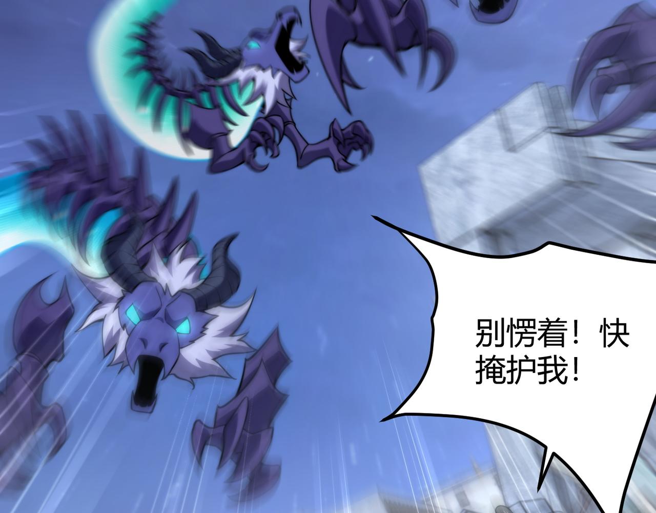 第七十四话 界树10