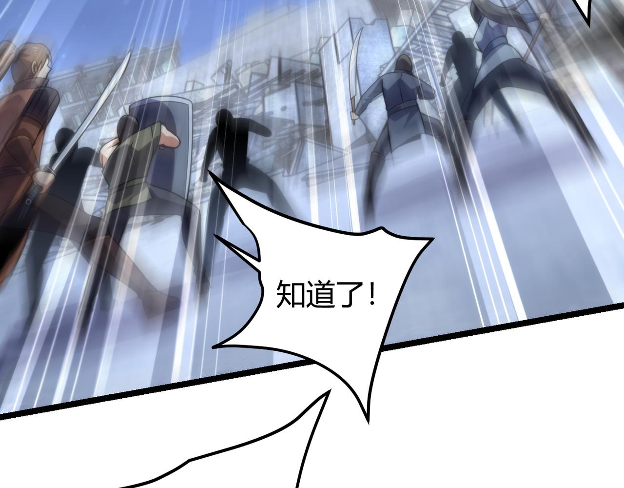 第七十四话 界树11