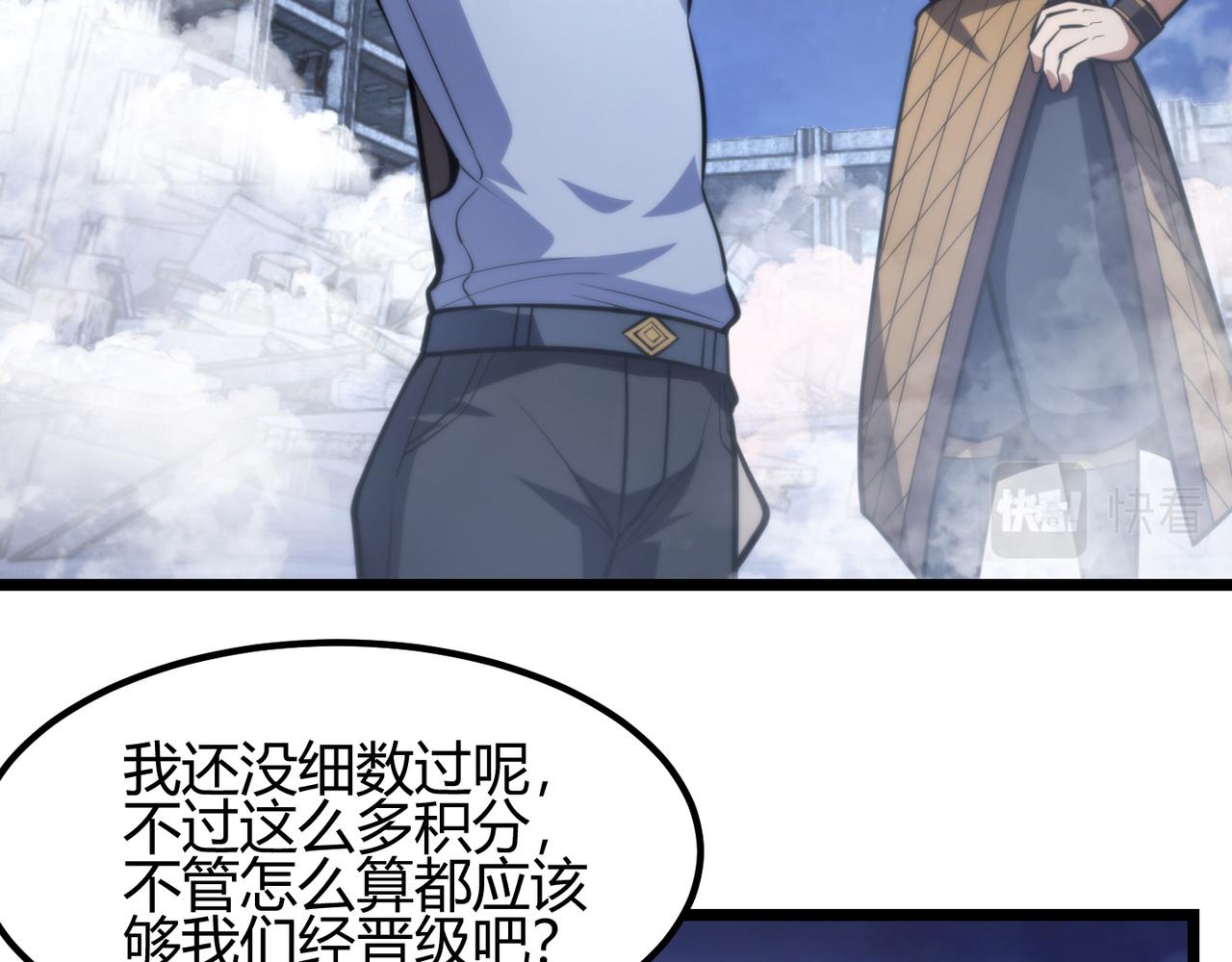第七十四话 界树115