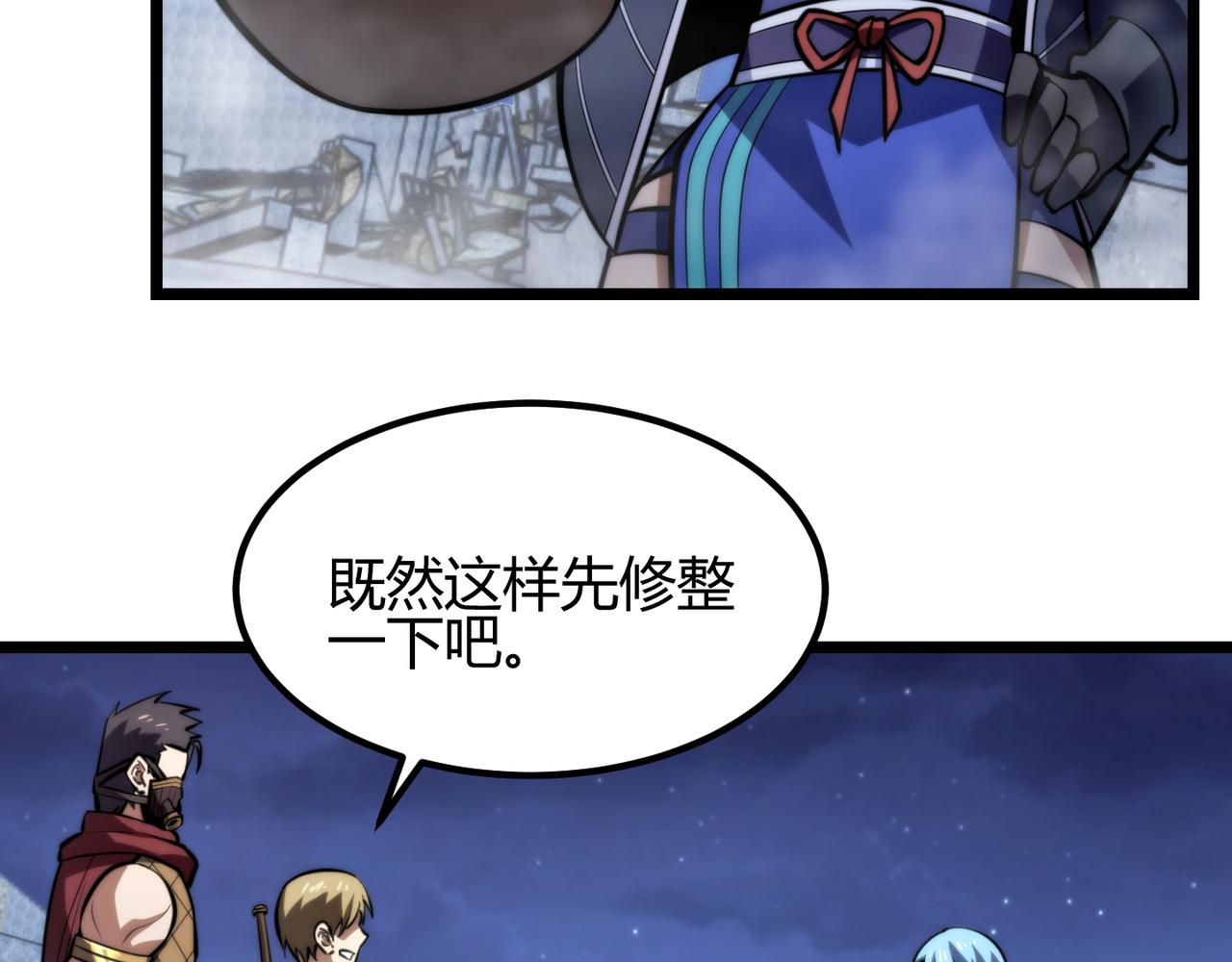 第七十四话 界树117