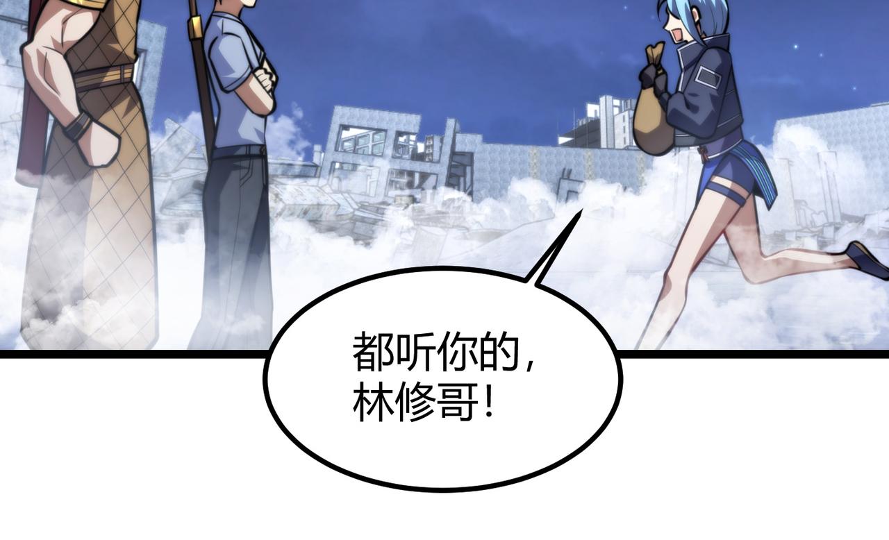 第七十四话 界树118