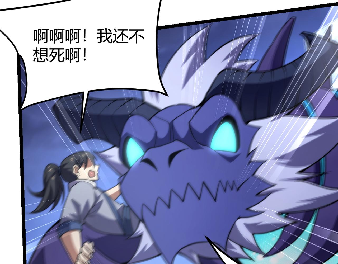 第七十四话 界树12