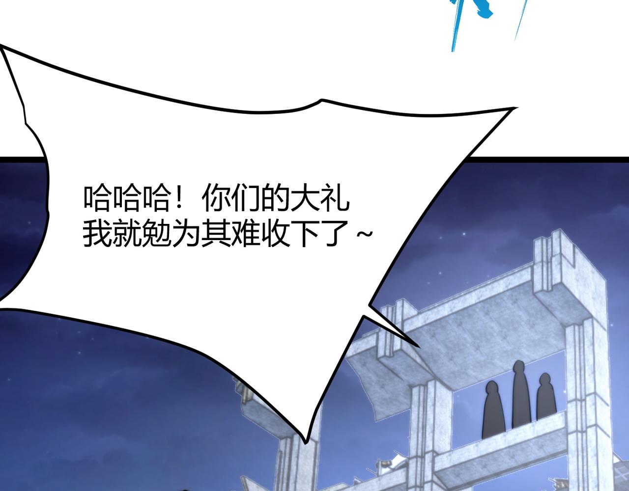 第七十四话 界树123