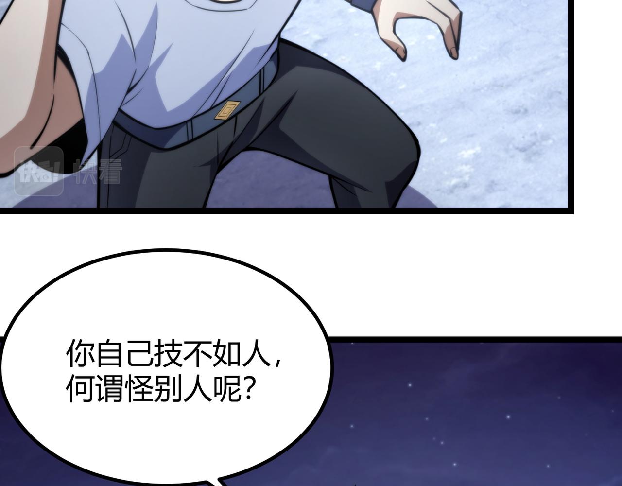 第七十四话 界树126