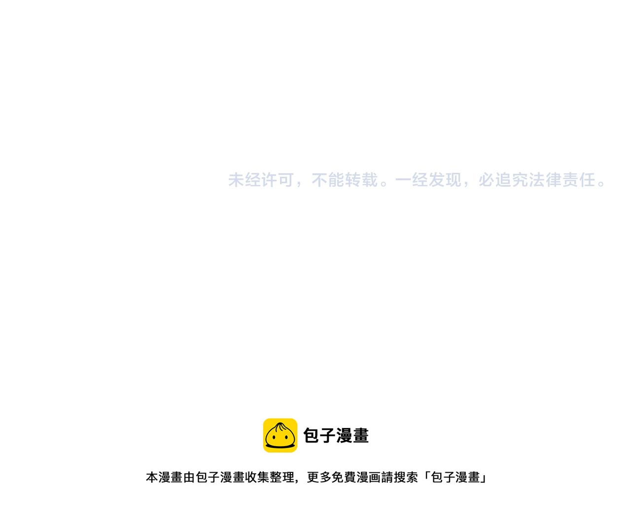 第七十四话 界树136