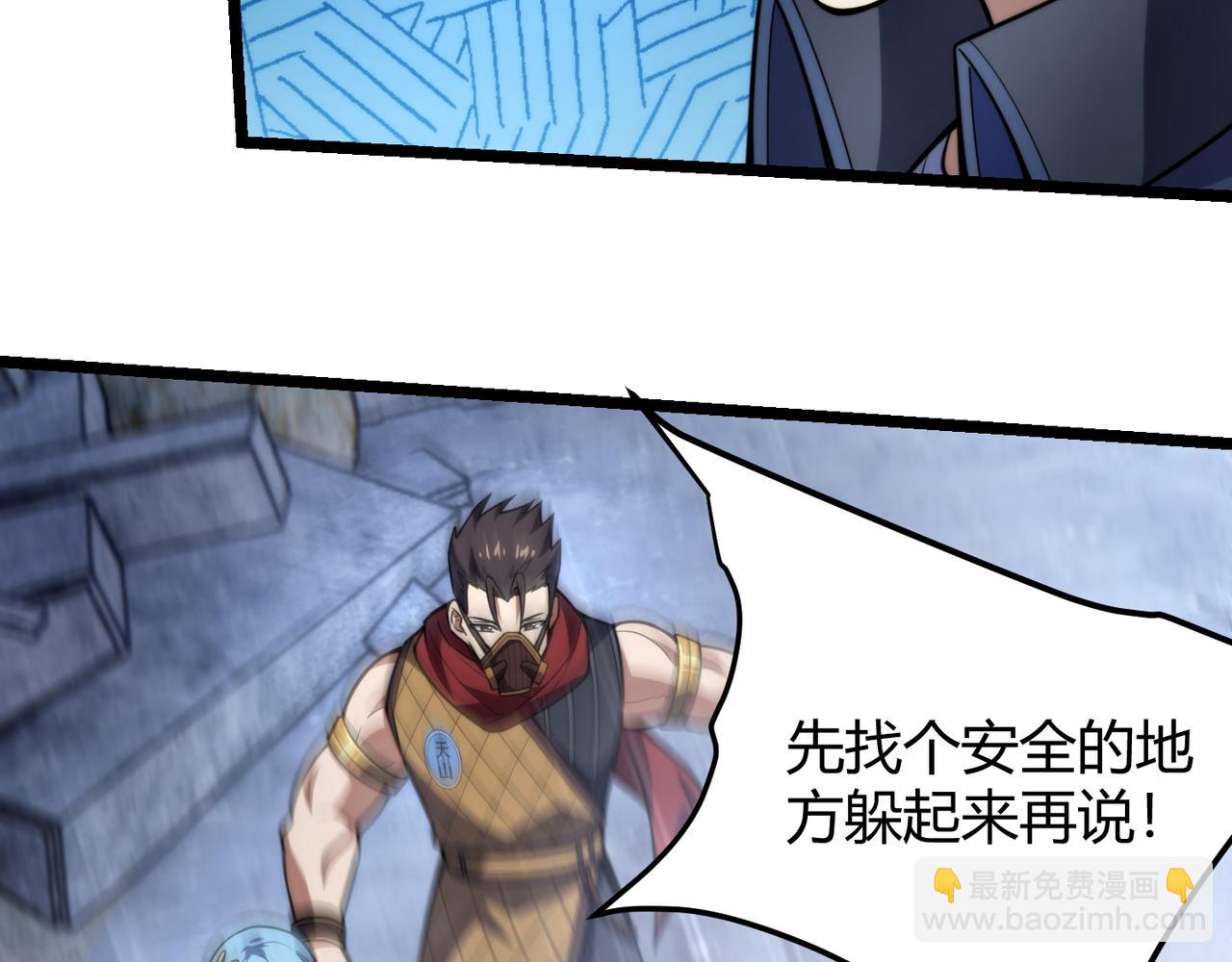 第七十四话 界树17