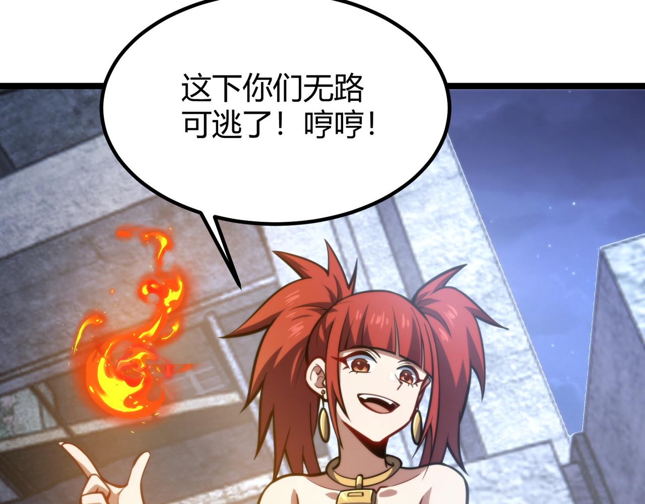 第七十四话 界树25