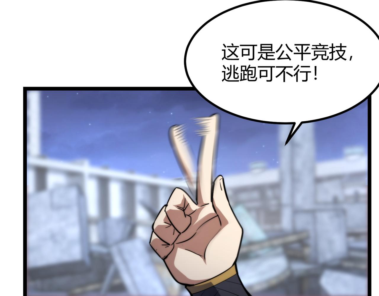 第七十四话 界树31