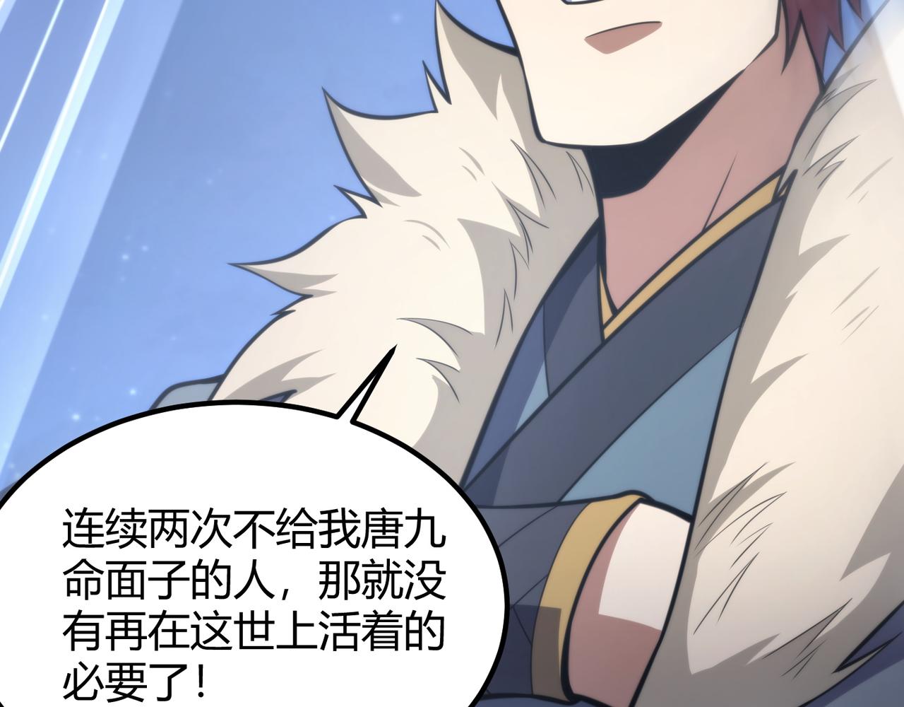 第七十四话 界树44