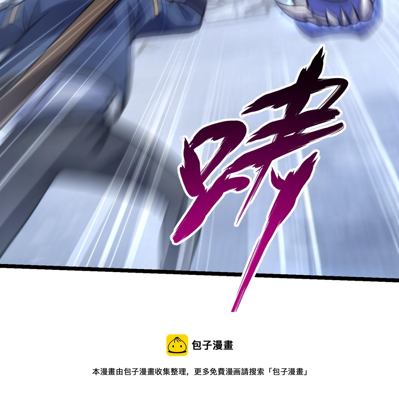 第七十四话 界树49