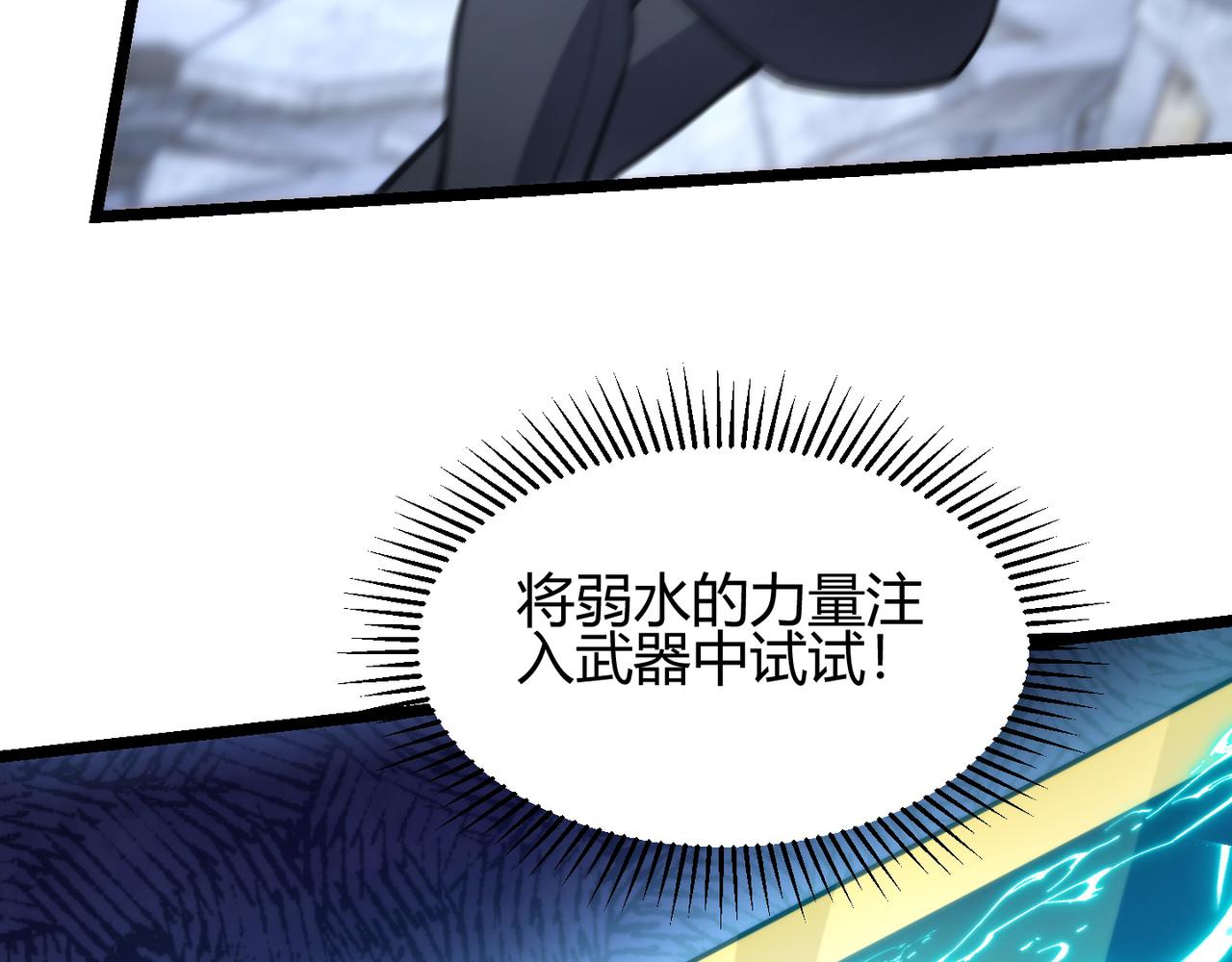 第七十四话 界树66