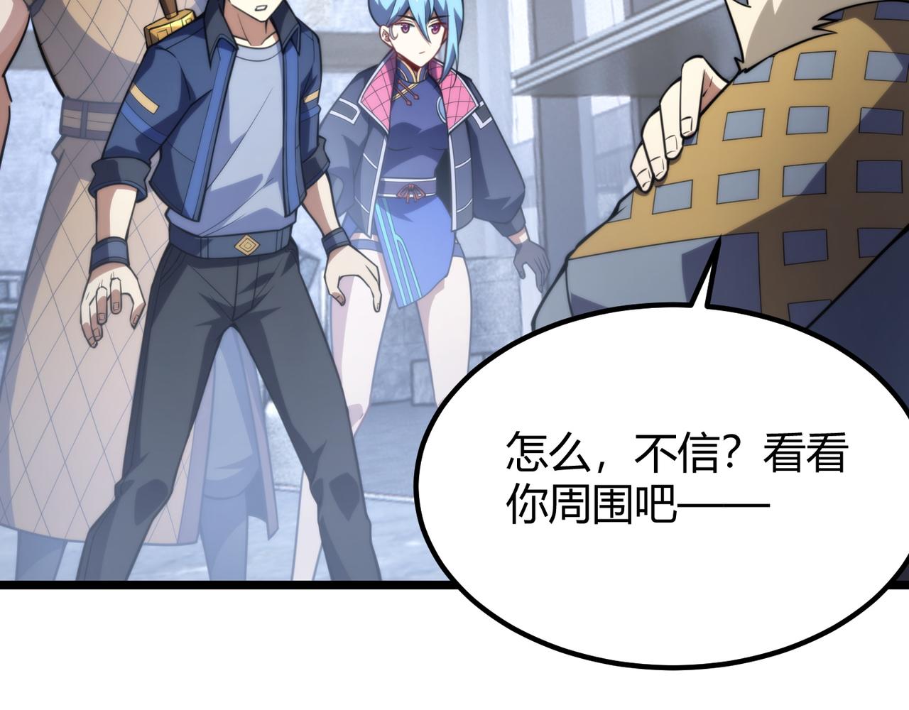 第七十四话 界树7