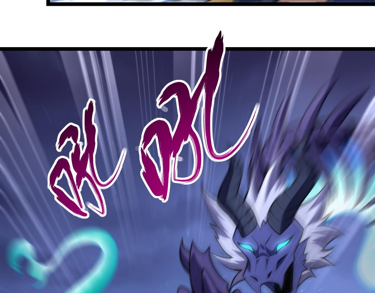 第七十四话 界树9