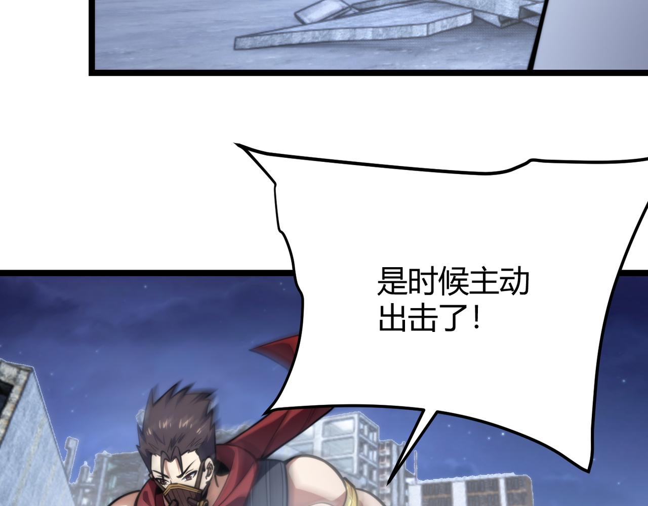 第七十四话 界树91