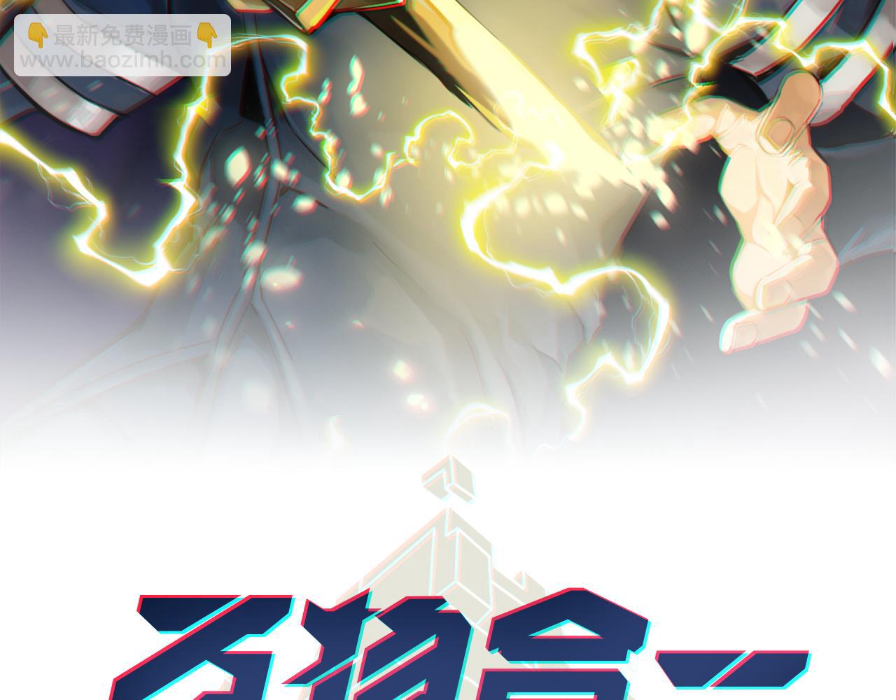 第七十五话 玩弄命运1