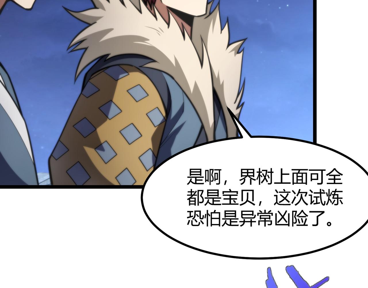 第七十五话 玩弄命运10
