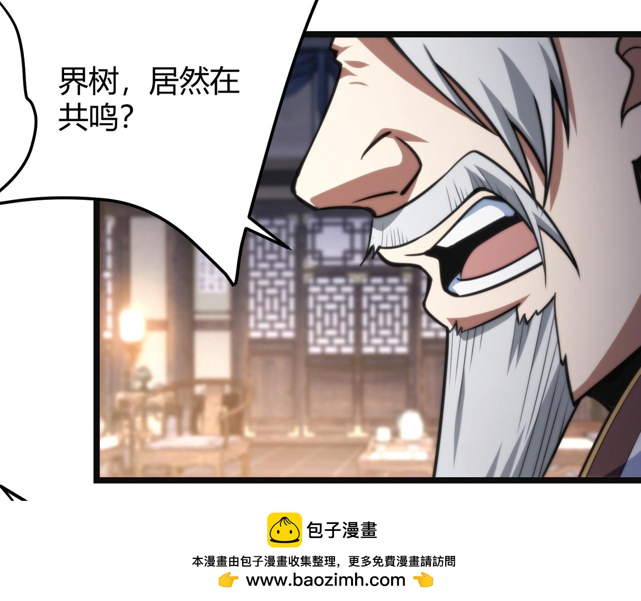 第七十五话 玩弄命运103