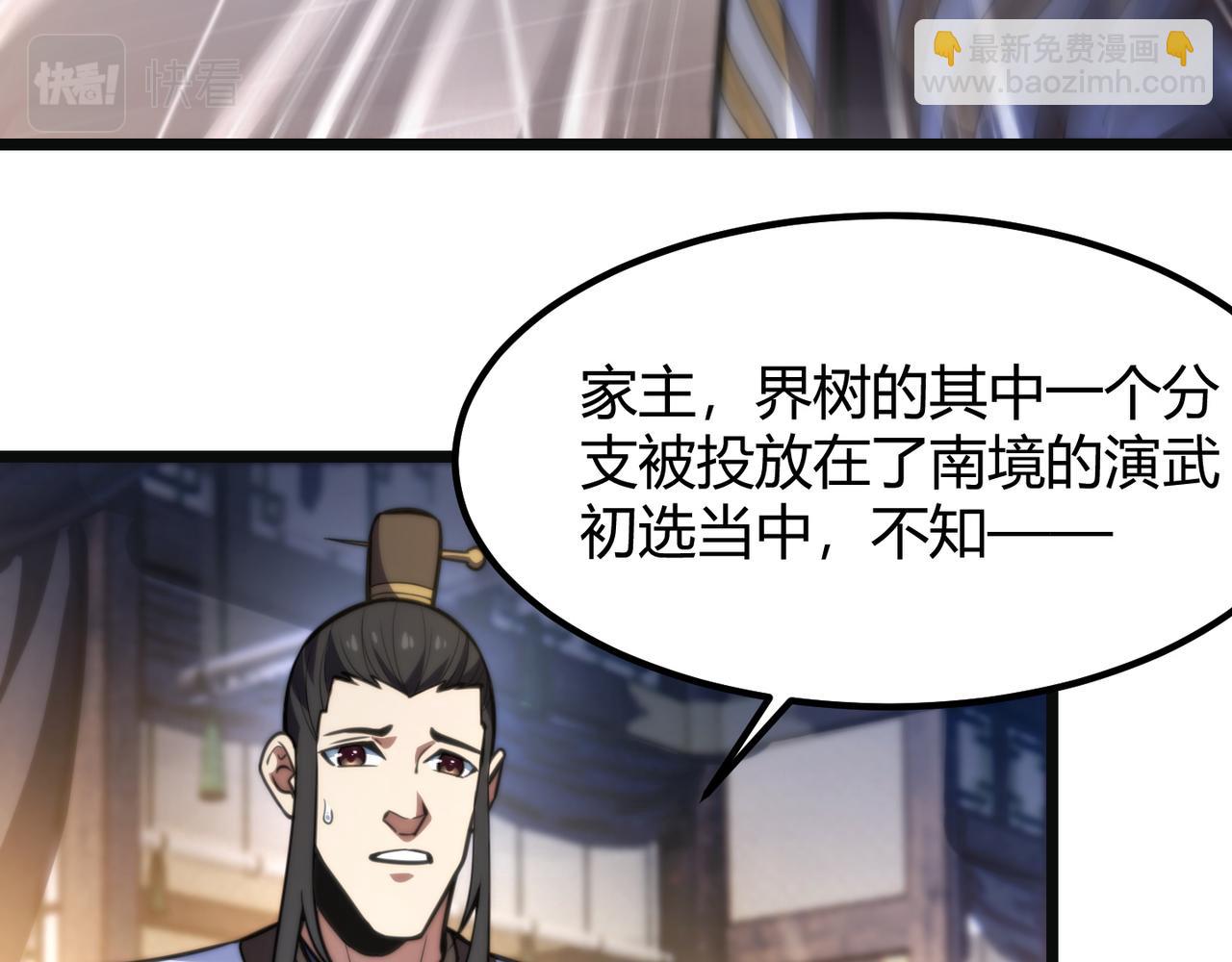 第七十五话 玩弄命运110