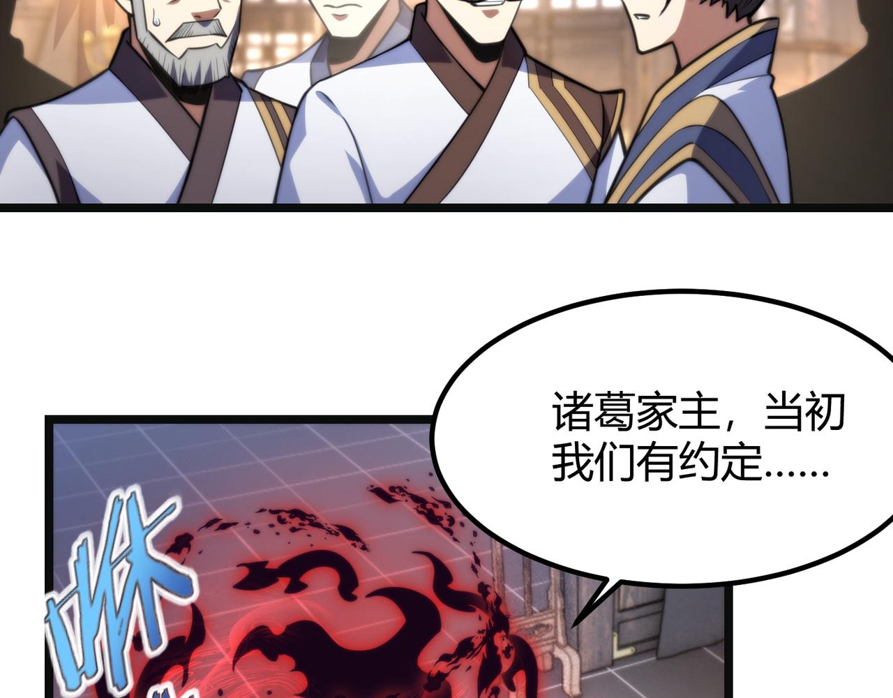 第七十五话 玩弄命运114