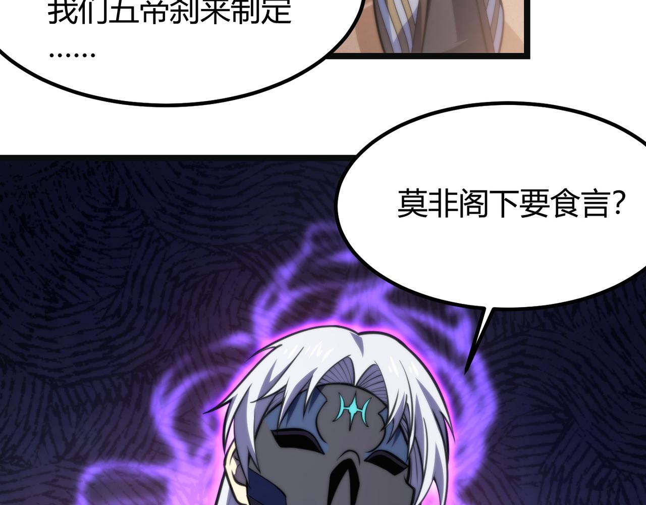 第七十五话 玩弄命运116