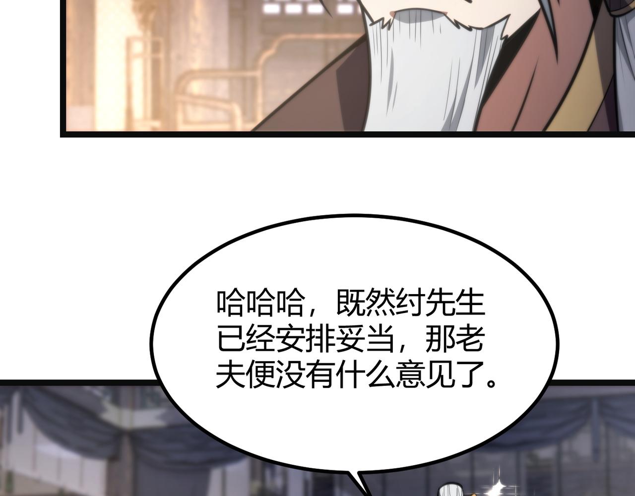 第七十五话 玩弄命运119