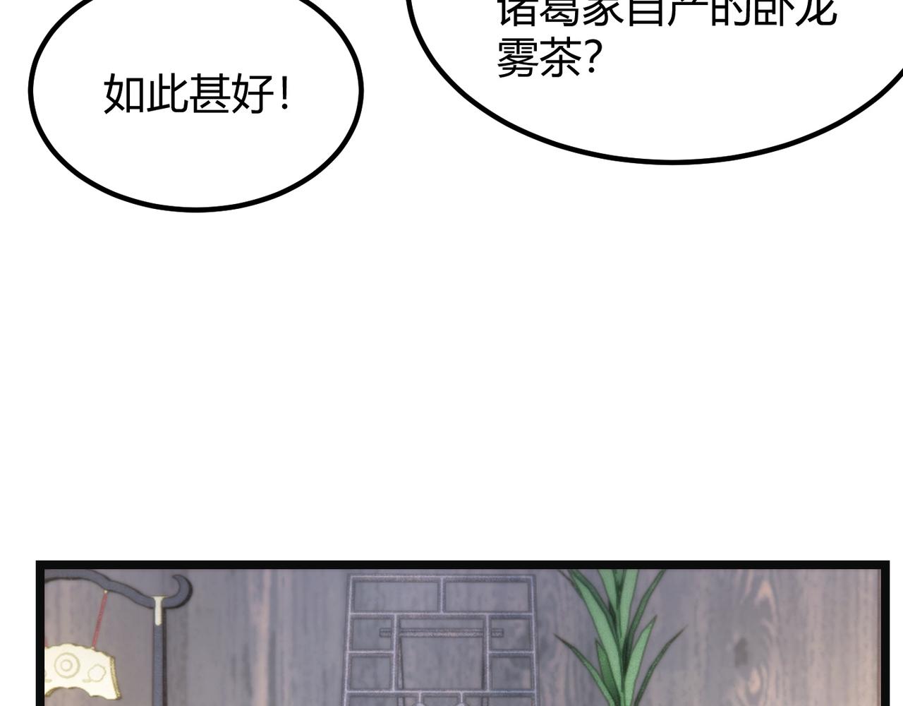 第七十五话 玩弄命运121