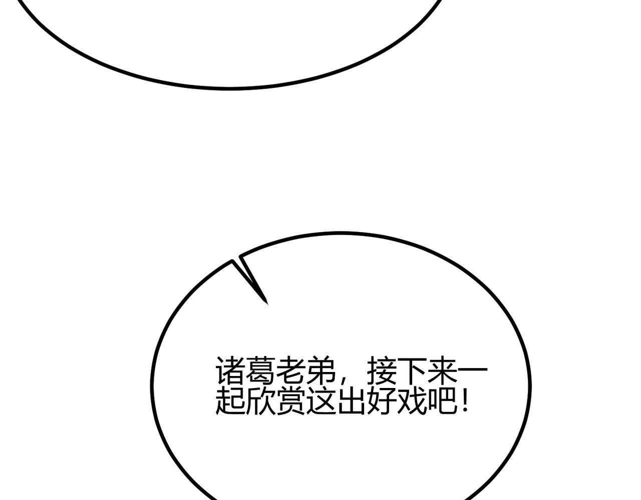 第七十五话 玩弄命运127