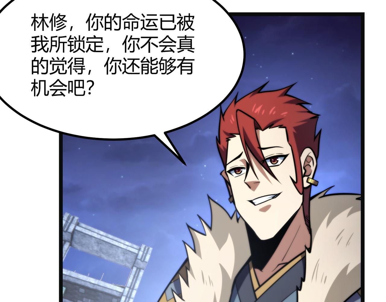 第七十五话 玩弄命运132
