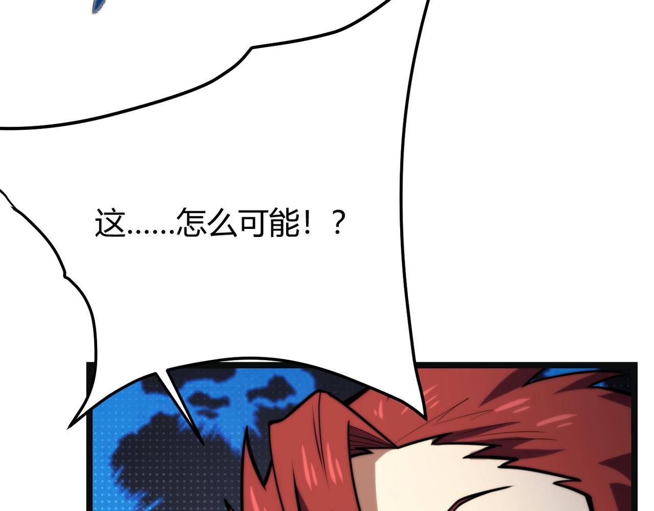 第七十五话 玩弄命运138