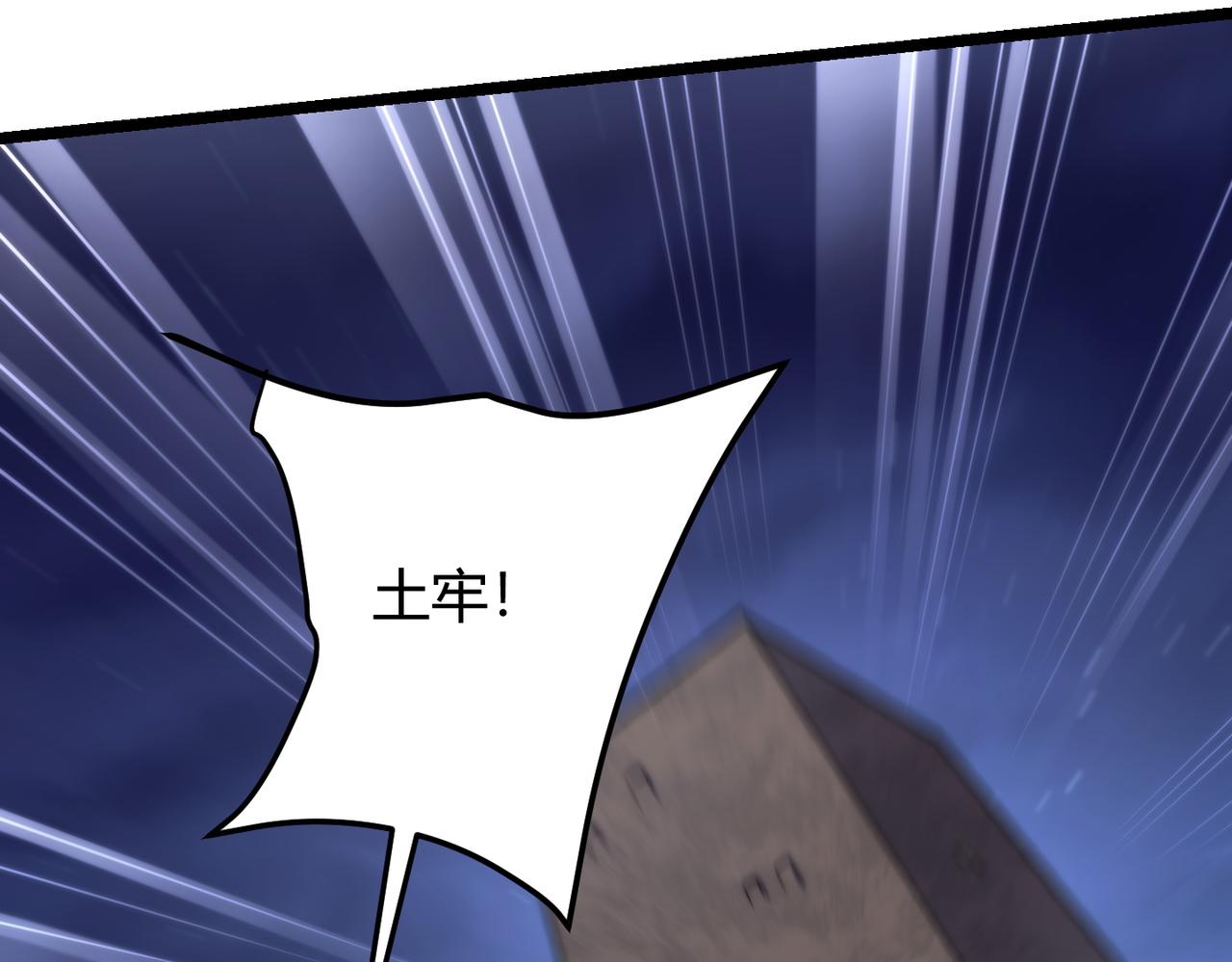 第七十五话 玩弄命运26