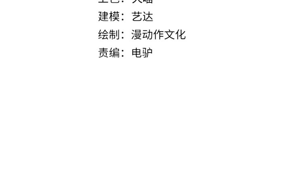 第七十五话 玩弄命运3