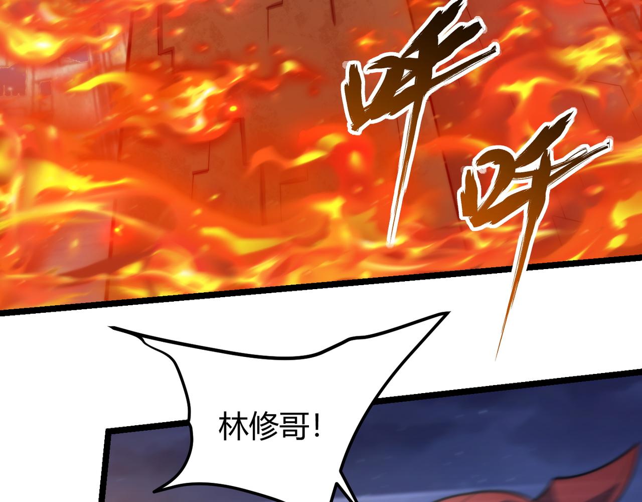 第七十五话 玩弄命运31