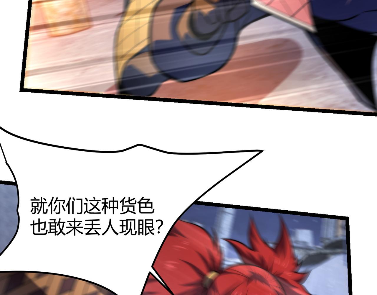 第七十五话 玩弄命运33
