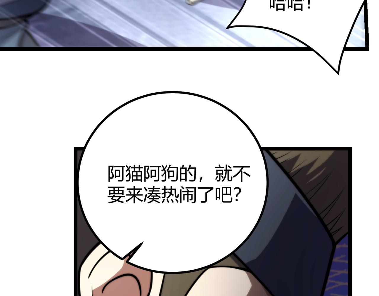第七十五话 玩弄命运35