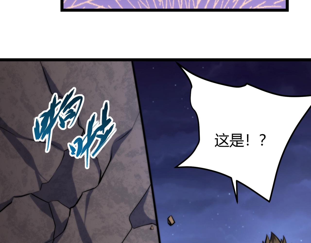 第七十五话 玩弄命运37