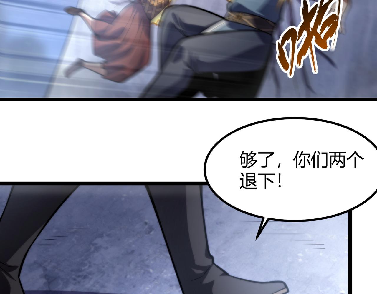第七十五话 玩弄命运47
