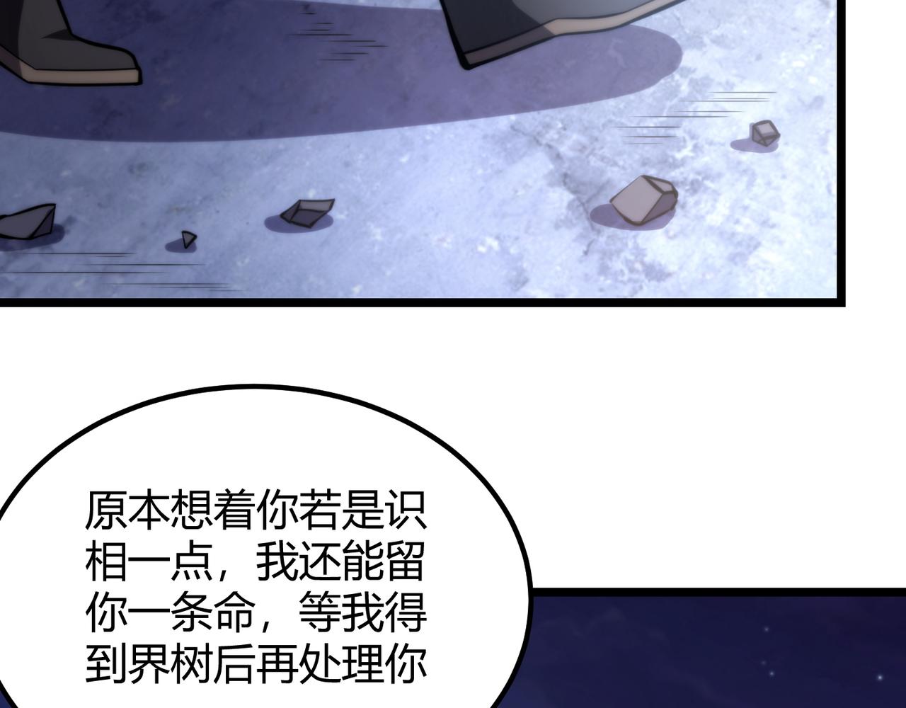 第七十五话 玩弄命运52