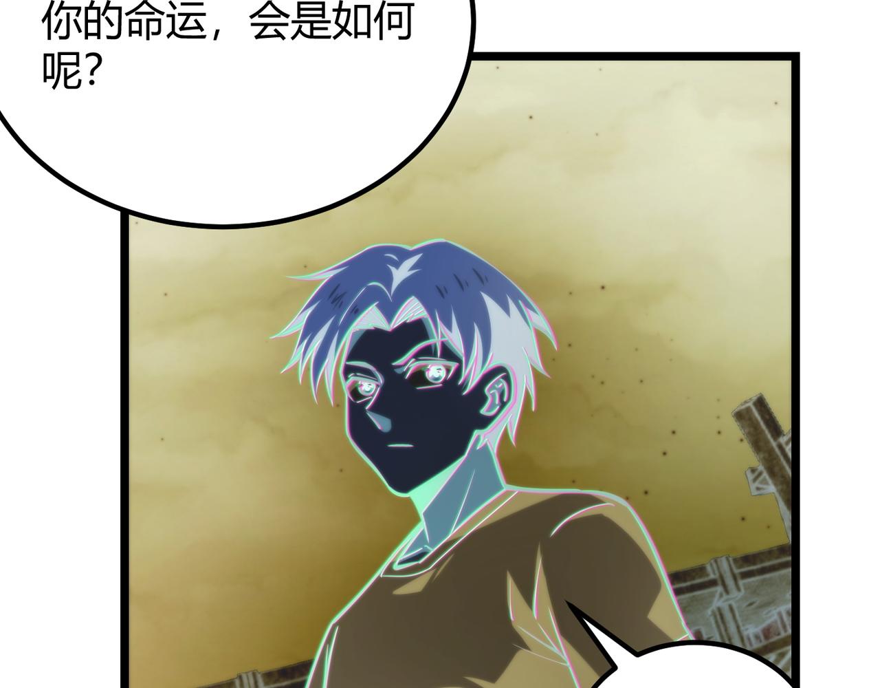 第七十五话 玩弄命运57