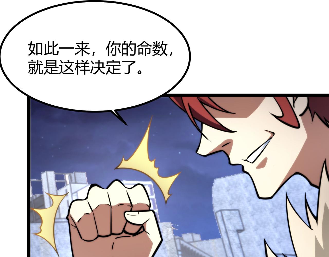 第七十五话 玩弄命运61
