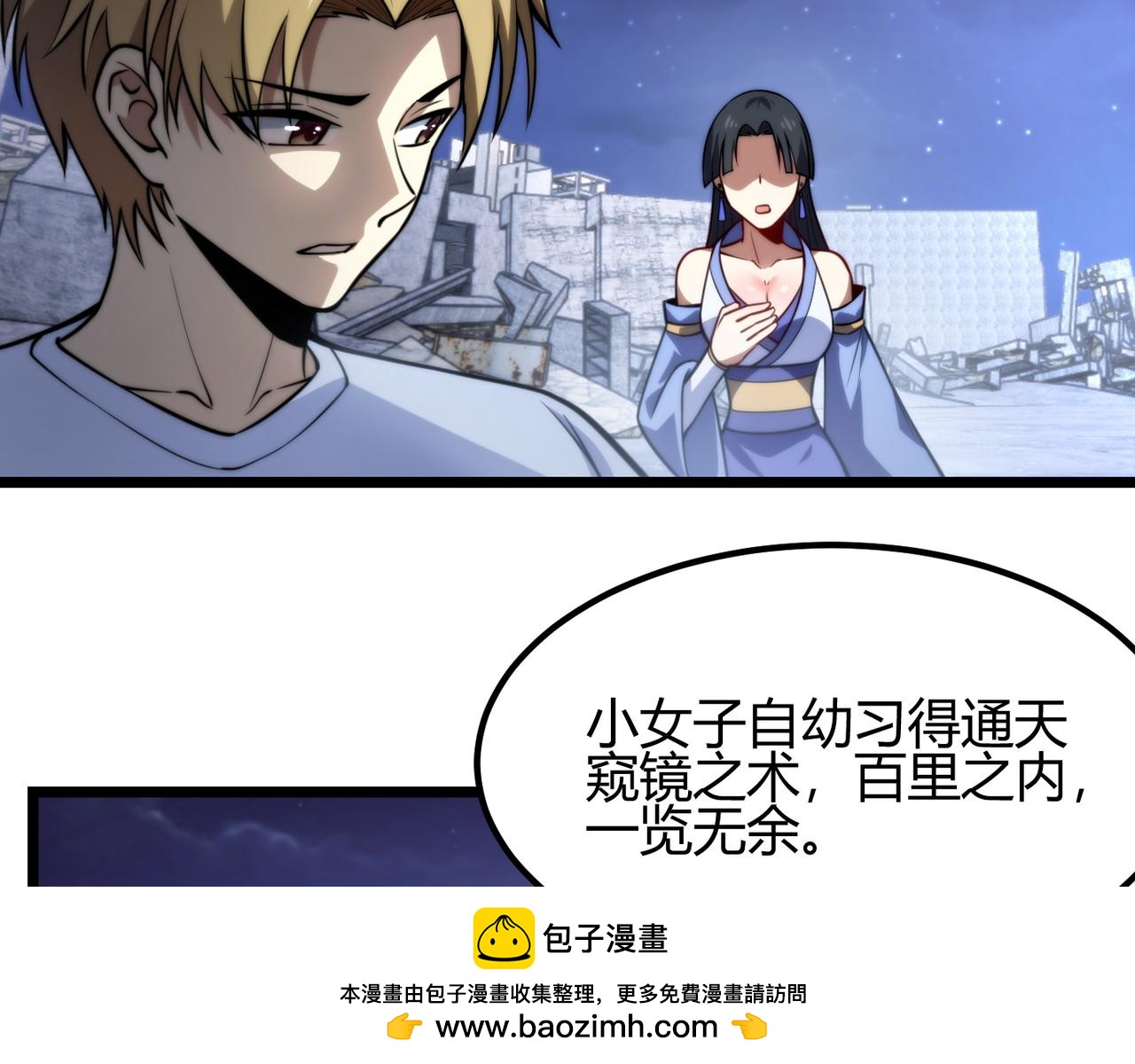 第七十七话 焦灼地狱103