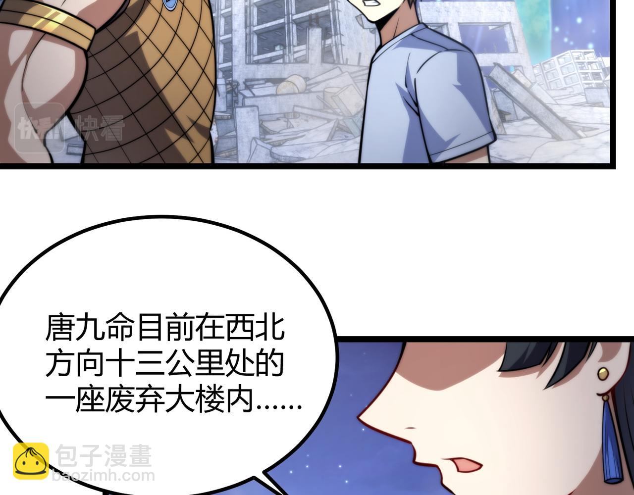 第七十七话 焦灼地狱105