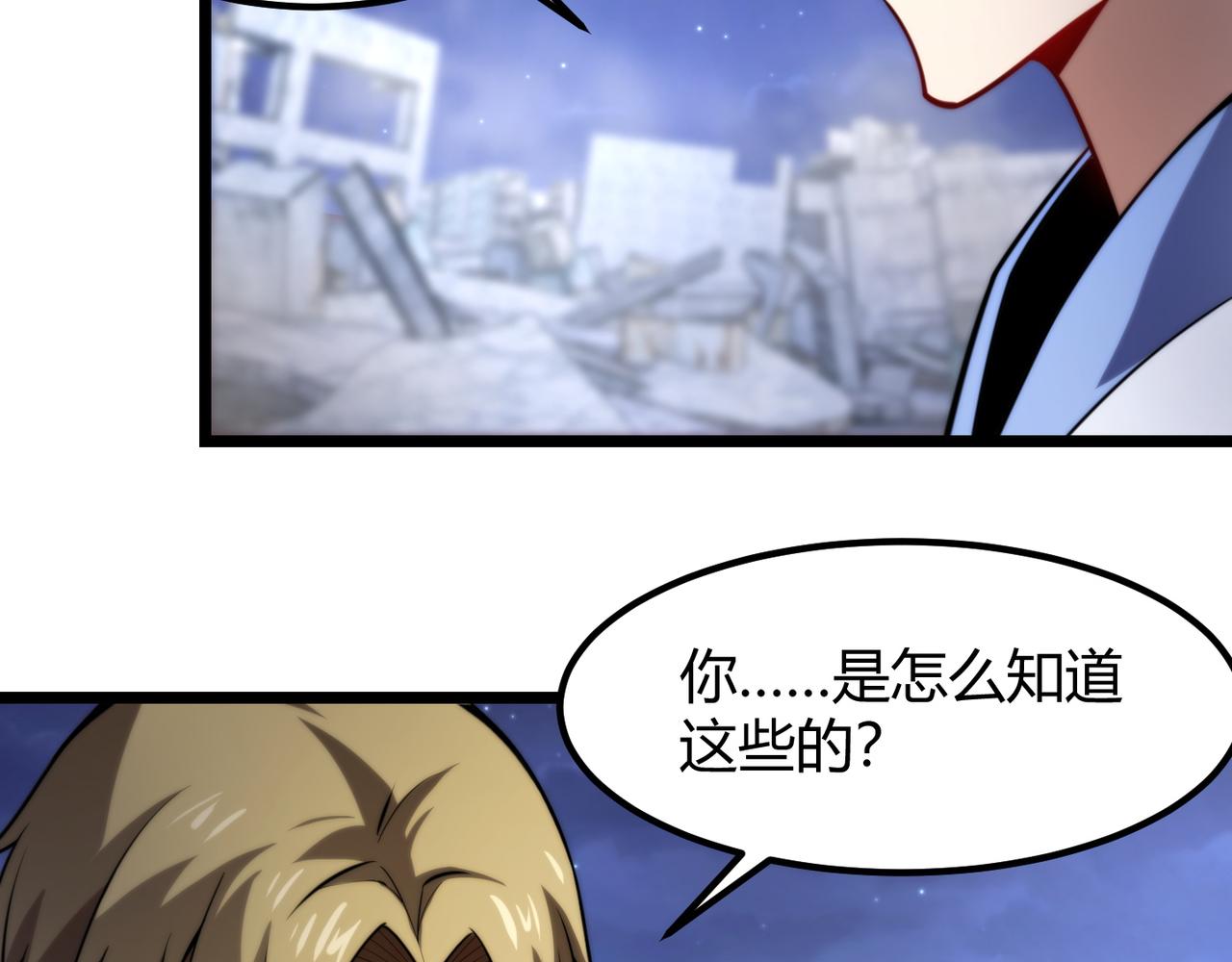 第七十七话 焦灼地狱106