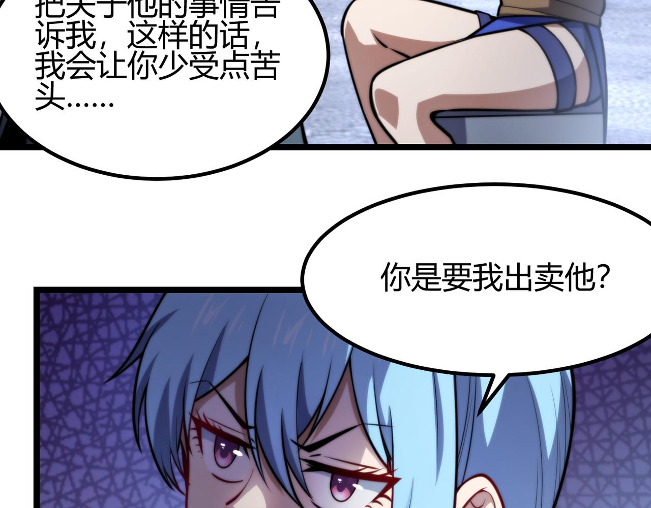 第七十七话 焦灼地狱122