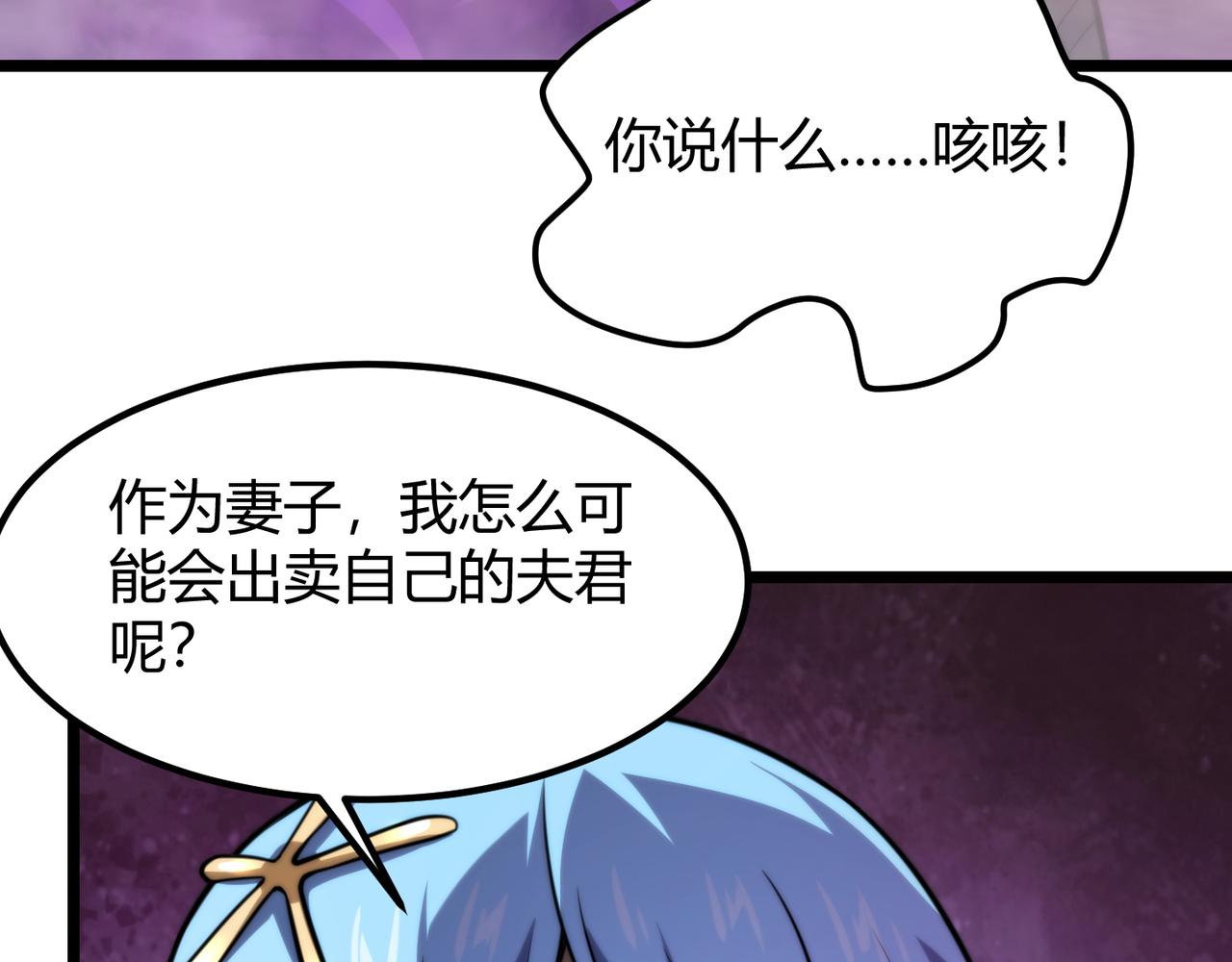 第七十七话 焦灼地狱133
