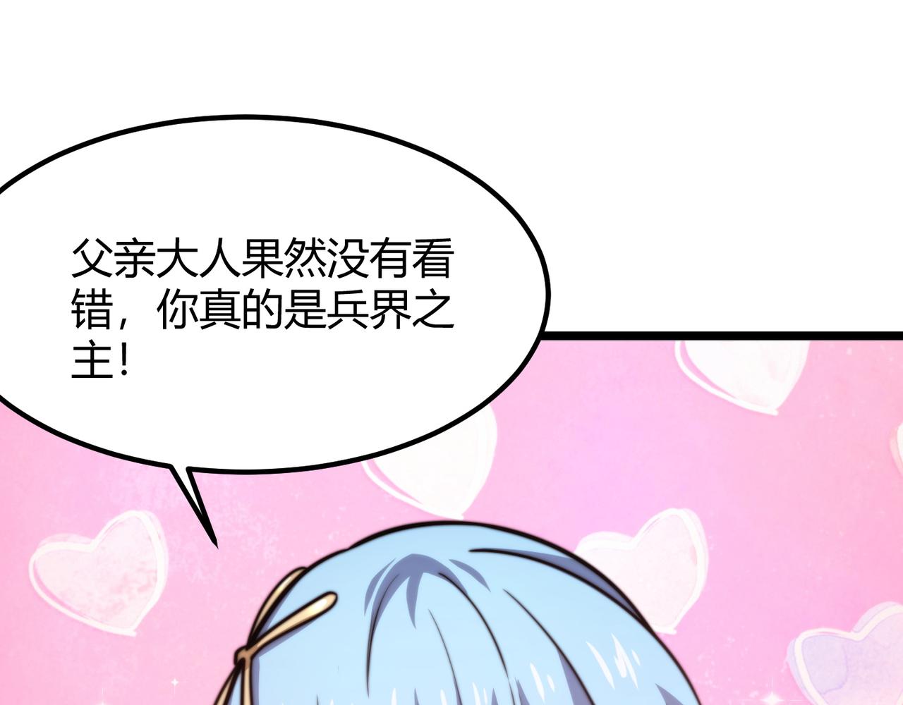 第七十七话 焦灼地狱14