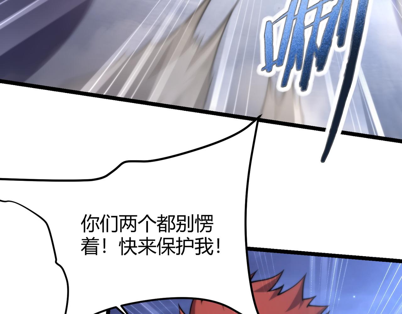 第七十七话 焦灼地狱19