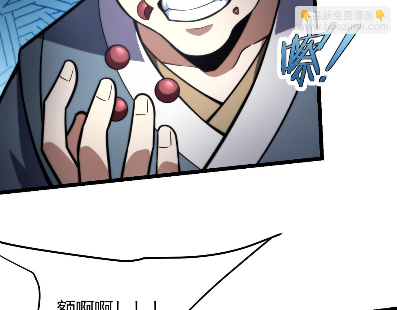 第七十七话 焦灼地狱23