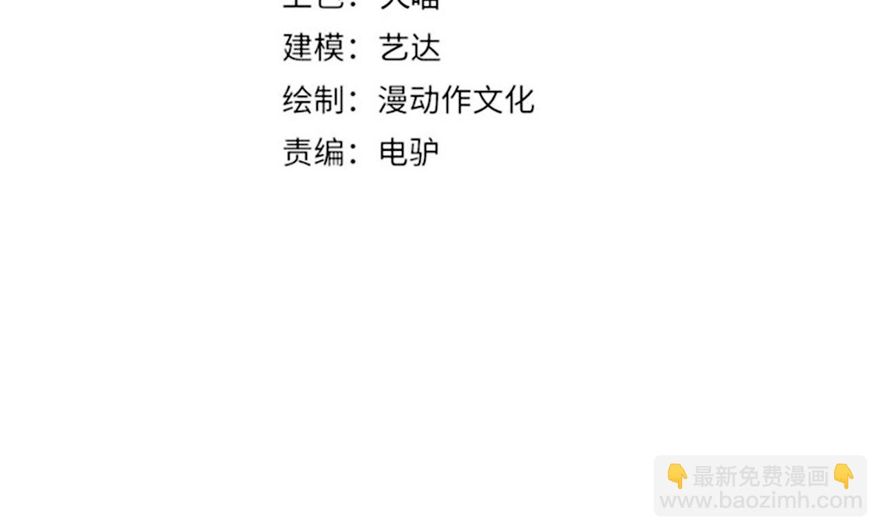 第七十七话 焦灼地狱3
